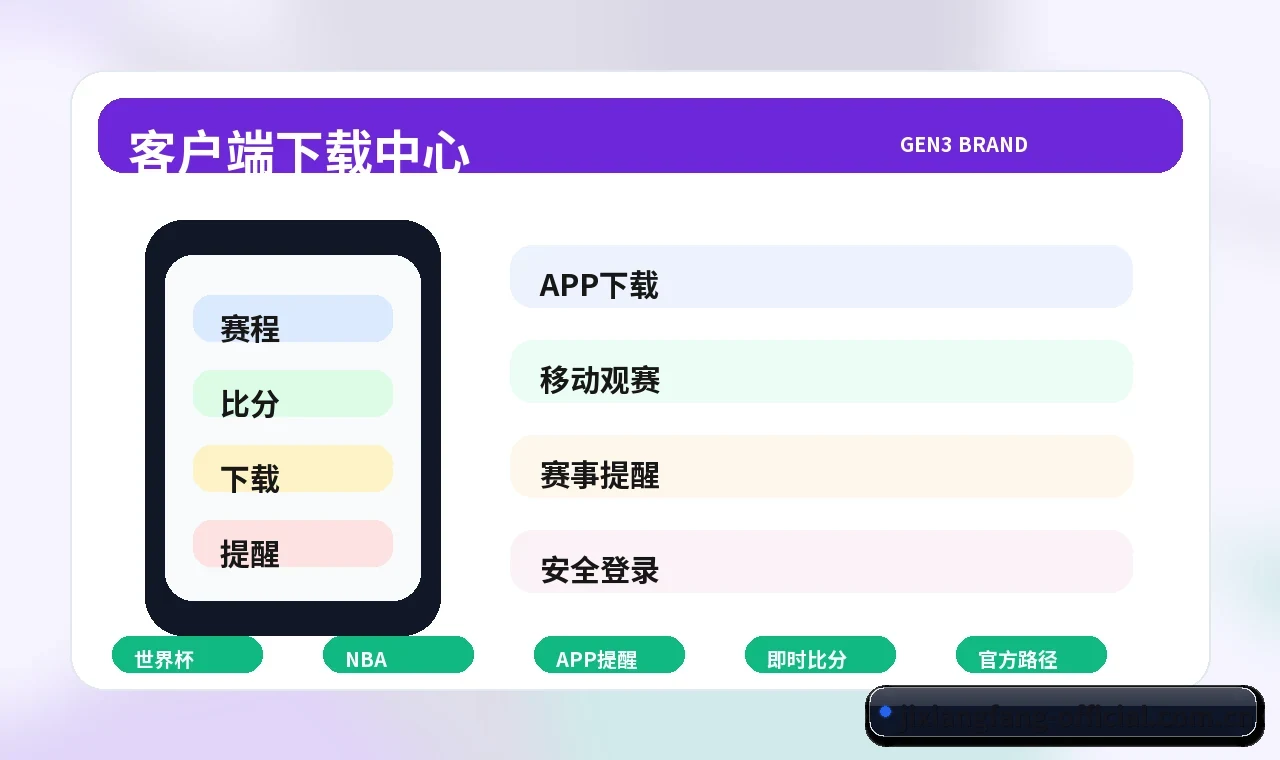 吉祥坊 Android安装包来源、权限与设备兼容 页面配图